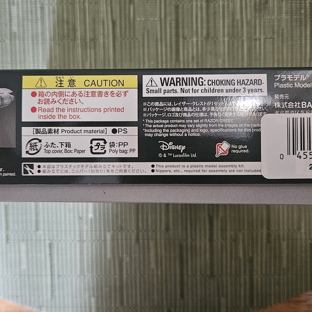 NIB Star Wars Mandalorian Razor Crest Model Kit - Picture 4 of 6